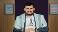 الحوثي يعزي 
