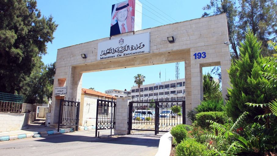 وزارة التربية والتعليم تطلق إطارًا وطنيًا جديدًا لتقييم الطلبة