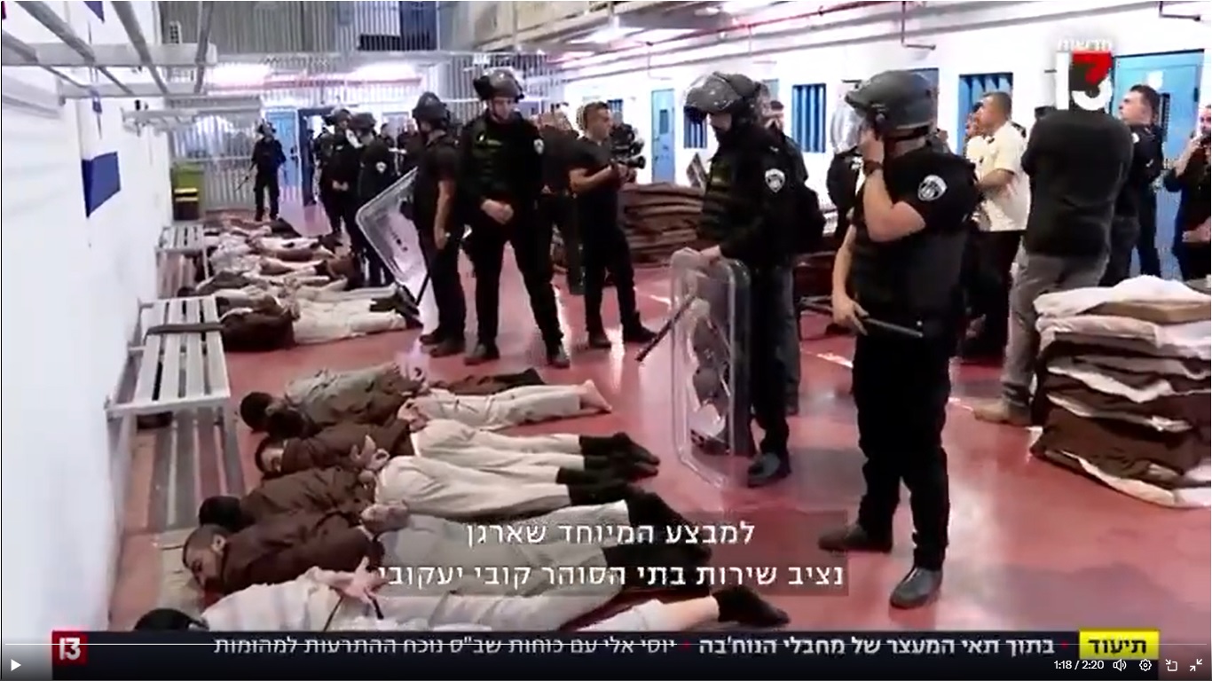 نادي الأسير يطالب المنظومة الحقوقية الدولية بوقف جرائم تعذيب الأسرى في السجون