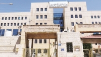 تعميم من التنمية بخصوص المساعدات وجمع التبرعات خلال رمضان