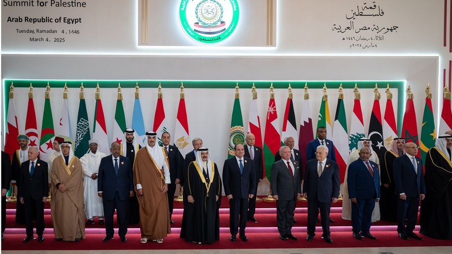 البيان الختامي للقمة العربية غير العادية في القاهرة