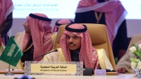 السعودية تؤكد رفضها القاطع لأي مساس بحقوق الفلسطينيين وتدعو لحل الدولتين