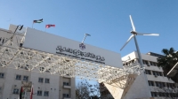 وزارة الطاقة 4 مناطق للاستثمار بالمعادن في الأردن خلال العام الحالي
