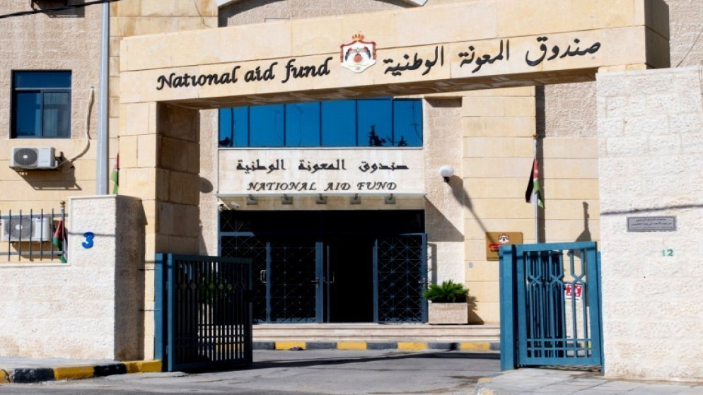 معونة وطنية صندوق المعونة الوطنية: صرف الدعم النقدي الموحد خلال يومين 