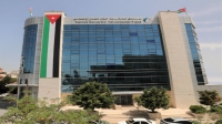 القمة العالمية الثالثة للإعاقة "صندوق استثمار الضمان" يلتزم ببيئة دامجة وعادلة في القمة العالمية للإعاقة