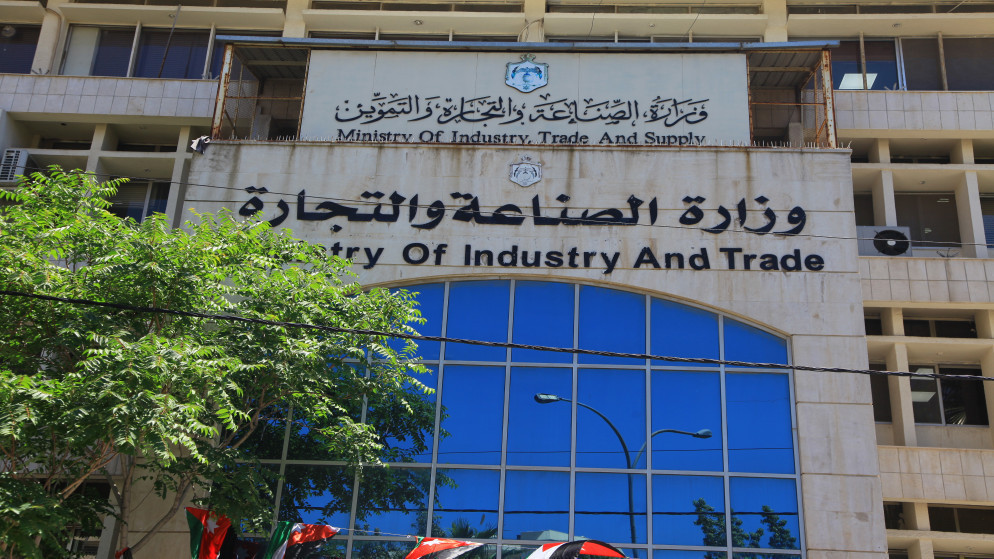 الرسوم الجمركية  وزير الصناعة: سياسة التعريفات الجمركية الأميركية الجديدة عالمية وليست مرتبطة بالأردن