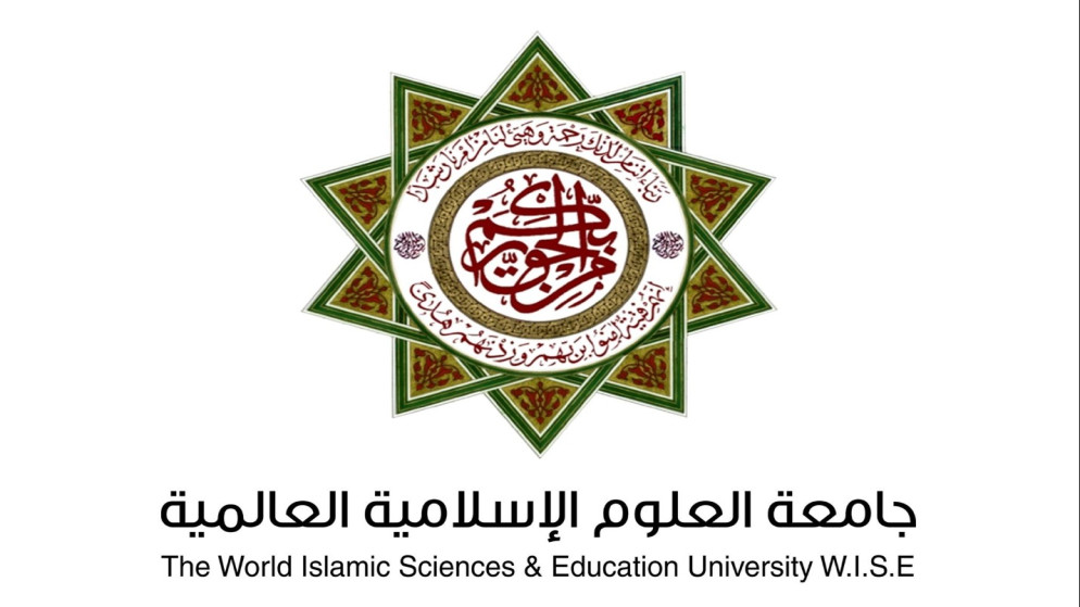 تعليم عالٍ "العلوم الإسلامية" تحصد جائزة أفضل أطروحة دكتوراه على مستوى الجامعات العربية