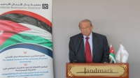 اقتصاد "رجال الأعمال" لفتح أسواق تصديرية جديدة للمنتجات الأردنية