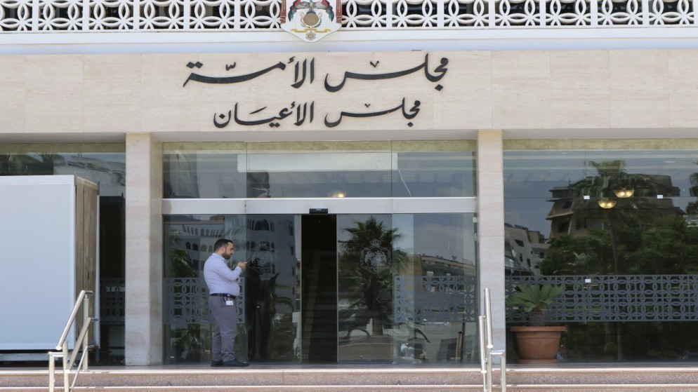 مجلس الأعيان "الأعيان" يقر قانون صندوق التكافل للحد من المخاطر الزراعية كما ورد من النواب