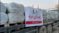 الحرب على قطاع غزة "الخيرية الهاشمية": مليون و600 ألف مستفيد من المساعدات المُنفذة داخل قطاع غزة
