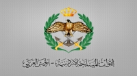 القوات المسلحة الأردنية القوات المسلحة تعلن عن حاجتها لتجنيد ذكور بالصبغة العسكرية