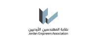 نقابة المهندسين نقابة المهندسين تعلن أسماء الفائزين في مسابقة عدة مشاريع