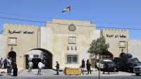انتهاء الإجراءات القانونية لقضايا تستهدف الأمن الوطني وإحالتها إلى أمن الدولة