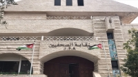 تأجيل انتخابات نقابة الصحفيين للجمعة المقبلة لعدم اكتمال النصاب