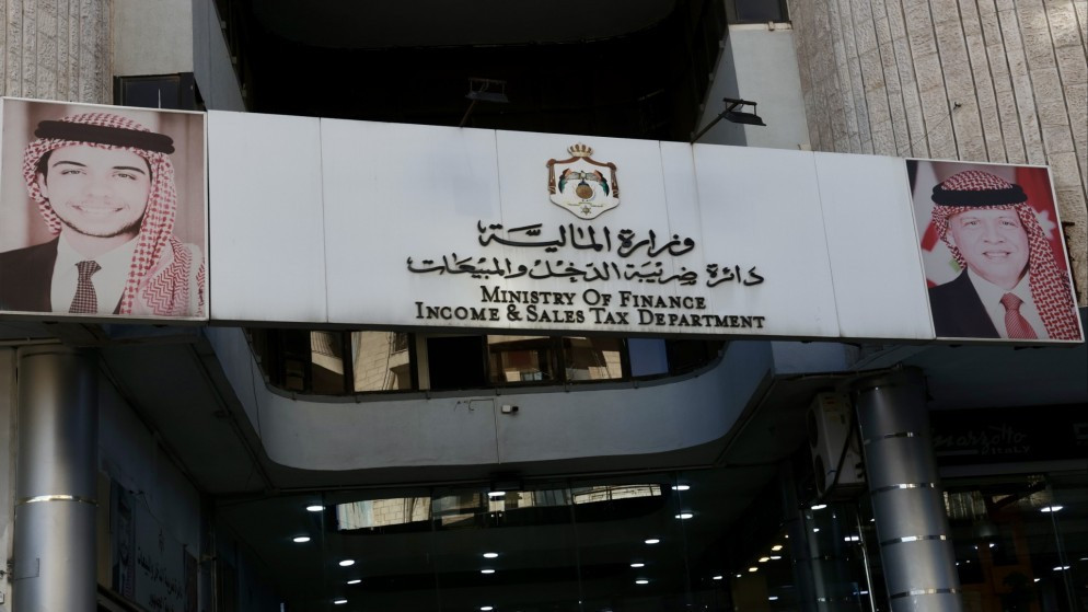 دائرة ضريبة الدخل: 30 نيسان آخر موعد قانوني لتقديم إقرار وتسديد ضريبة 2024