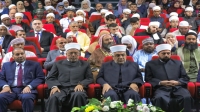 وزارة الأوقاف انطلاق المسابقة الهاشمية للإناث لحفظ القرآن