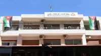 "الاتصال الحكومي" تنشر موجز إنجازات الوزارات عن شهر آذار