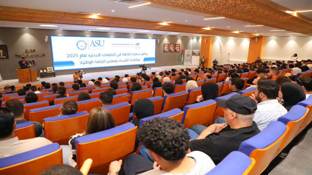 إعلان بدء تنفيذ مبادرة سفراء النزاهة في الجامعات من "العلوم التطبيقيّة"