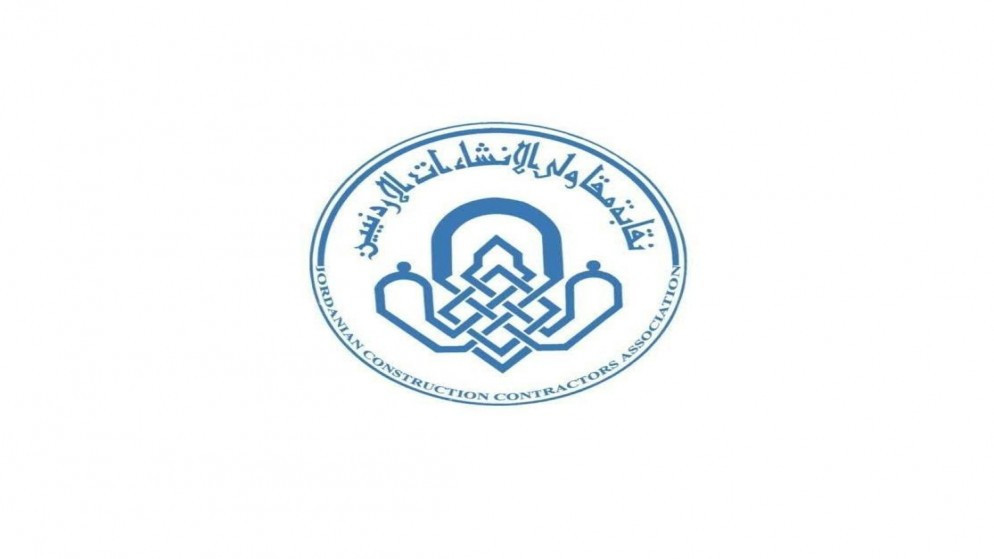 "المقاولين": إجراءات فاعلة لمعالجة تحديات القطاع خلال المرحلة المقبلة