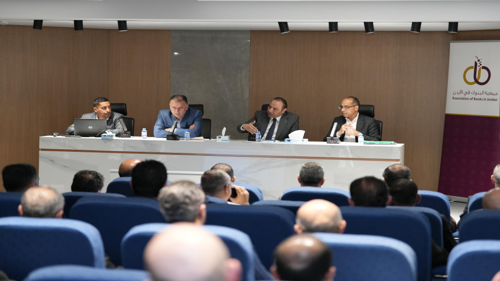 جمعية البنوك تؤكد أهمية الحفاظ على جاذبية الاستثمار في السوق العقاري