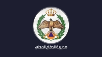 الدفاع المدني يخمد حريق أعشاب جافة امتد لساحة أحد مصانع البلاستيك بالبلقاء