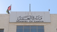 "العمل": 2194 شكوى عمالية في الربع الأول من العام الحالي