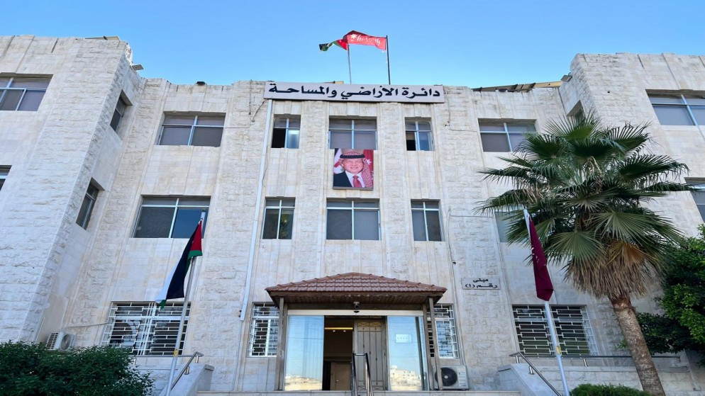 "الأراضي والمساحة": لا يوجد ارتفاع للقيم الإدارية والاعتراض عليها متاح