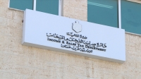 الضريبة تمدد دوام مراكزها الأربعاء للساعة السادسة مساء لتقديم الإقرارات