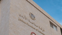 الجغبير: 80% حصة الصناعة الأردنية في الأسواق المحلية لبعض المنتجات