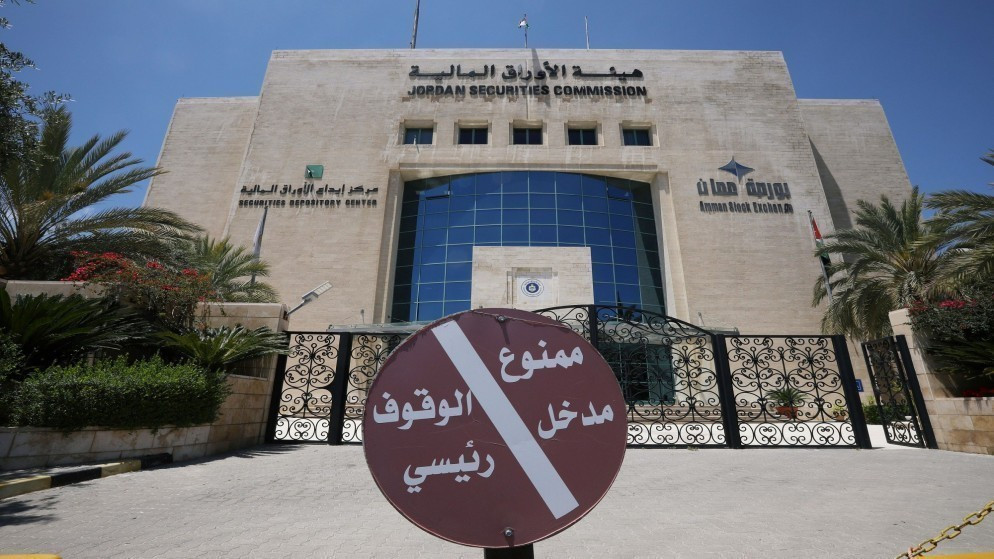 ارتفاع أرباح الشركات في بورصة عمّان 7.6% لتصل إلى 564.4 مليون دينار خلال 3 أشهر
