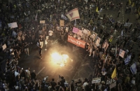 تظاهرة في تل أبيب احتجاجا على تعيين رئيس جديد للشاباك: 