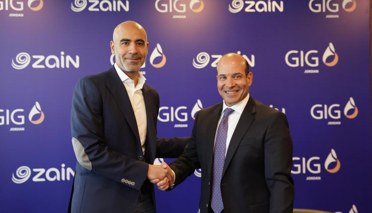 زين الأردن تطلق ذراعها التأميني "زين إنشور" بالتعاون مع مجموعة الخليج للتأمين – الأردن