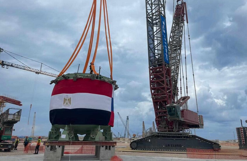 مصر تخطط لتصنيع معدات نووية محليًا ضمن مشروع الضبعة العملاق!
