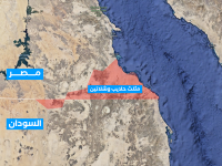 تقرير فرنسي.. يُعيد "حلايب" و"شلاتين" إلى الواجهة