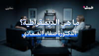الديمقراطية: من أثينا إلى اليوم