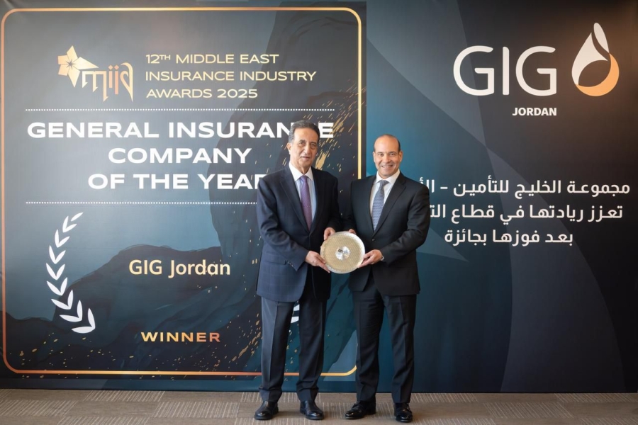 (General Insurance Company of the Year / 2025) مجموعة الخليج للتأمين – الأردن تعزز ريادتها في قطاع التأمين بعد فوزها بجائزة