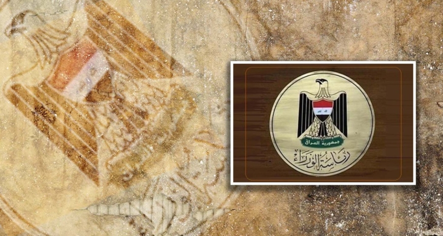 وسط بورصة الأسماء.. من سيكون رئيس الوزراء العراقي القادم؟