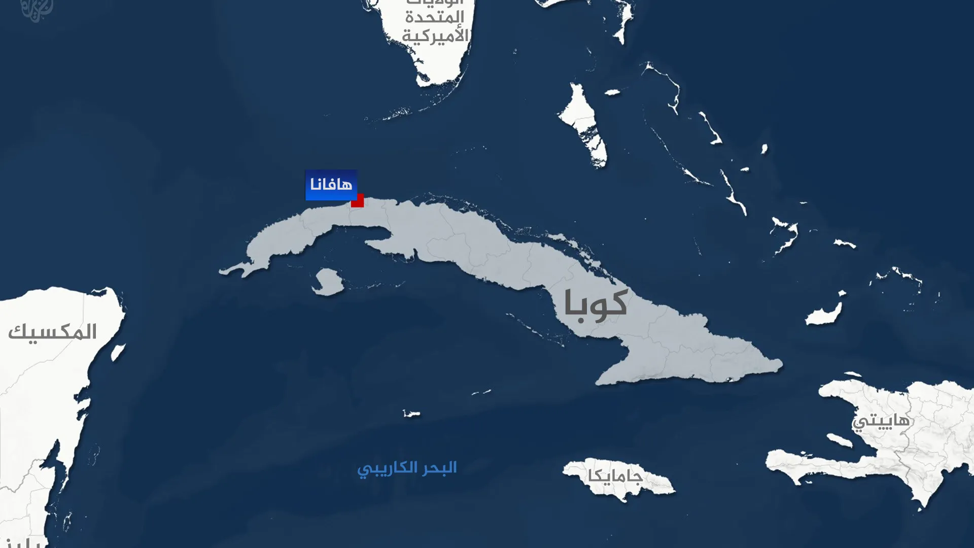 قبل نهاية العام.. ترامب يريد تغيير النظام في كوبا