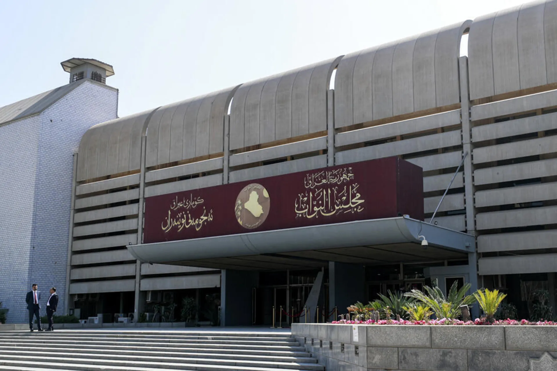 البرلمان العراقي يؤجل جلسة انتخاب الرئيس وواشنطن تحذر من حكومة موالية لإيران