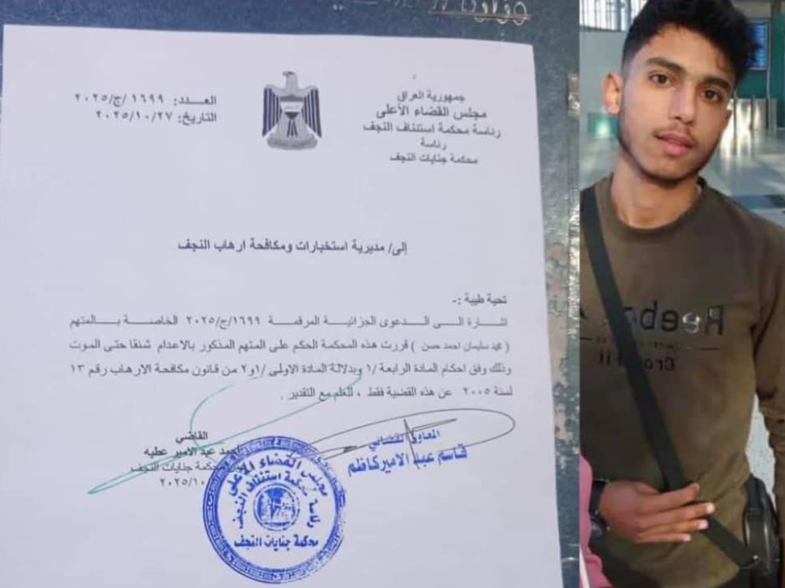 بعد عودته إلى سوريا.. ما قصة "محمد عنقا" الذي حكم بالإعدام في العراق؟