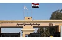 إعادة فتح معبر رفح رسميا