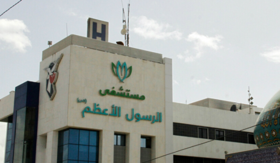 في خطوة مفاجئة.. الكويت تصنّف 8 مستشفيات لبنانية إرهابية