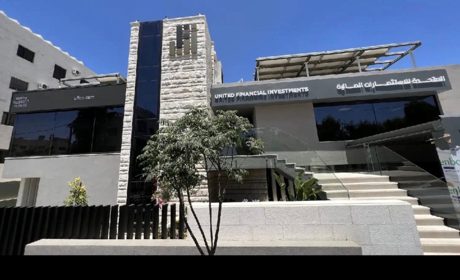 المتحدة للاستثمارات المالية توسّع حضورها في السوق الأردني باستحواذين جديدين بقيمة 5 ملايين دينار