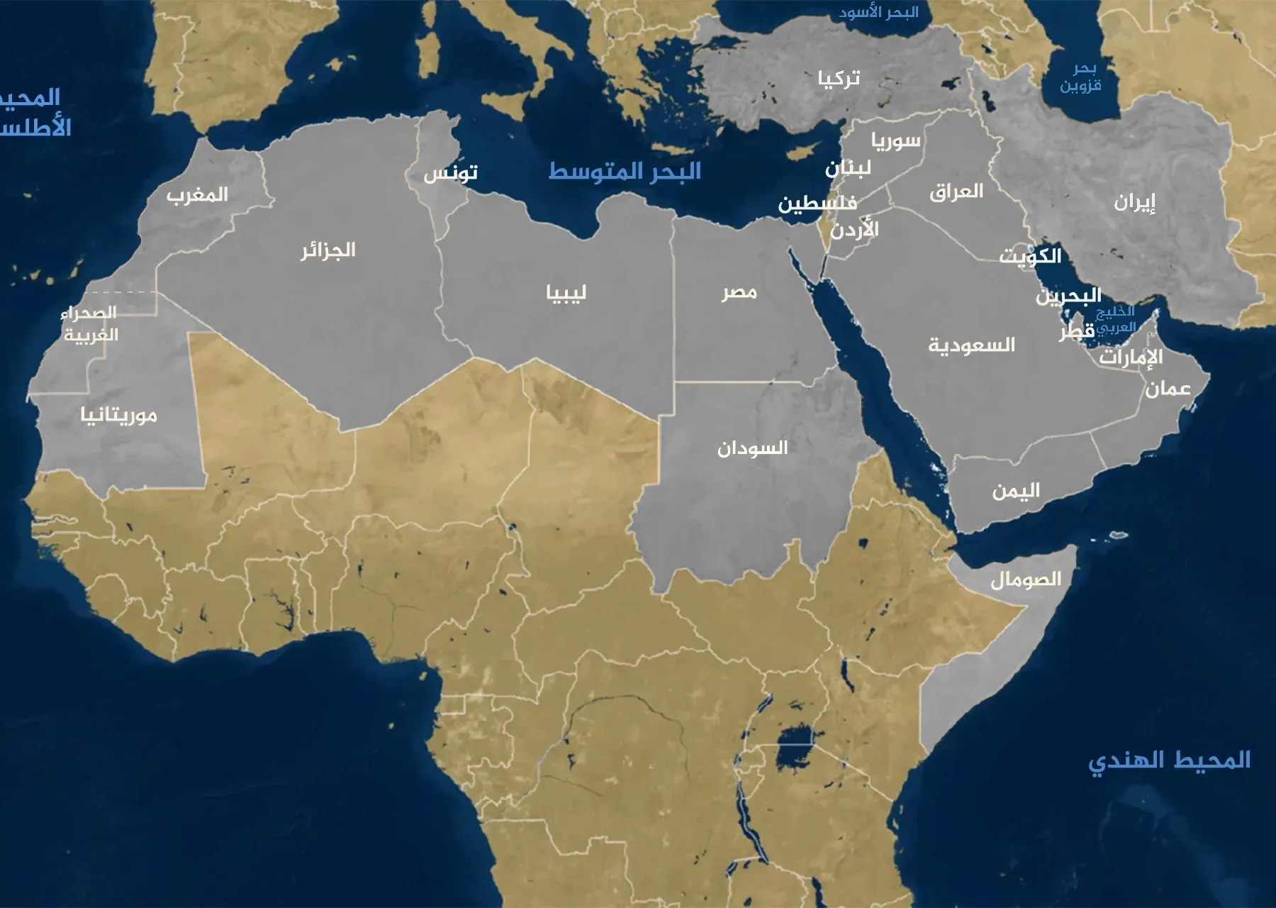 كيف نشأ مصطلح "الشرق الأوسط"؟