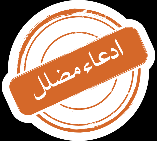 فيديو "تعذيب زوجة مسلمة" مضلل وسياقه الحقيقي مرتبط بطقوس مثيرة للجدل