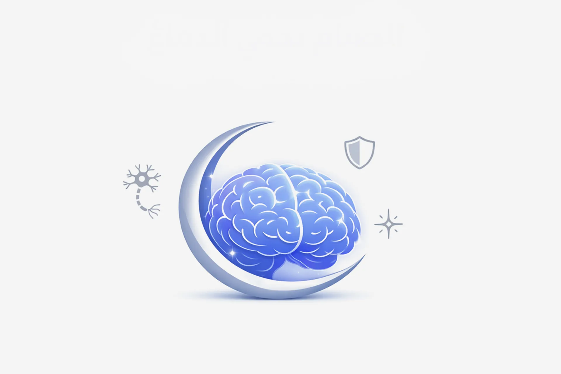 الصيام يحمي الدماغ ويعزز وظائفه
