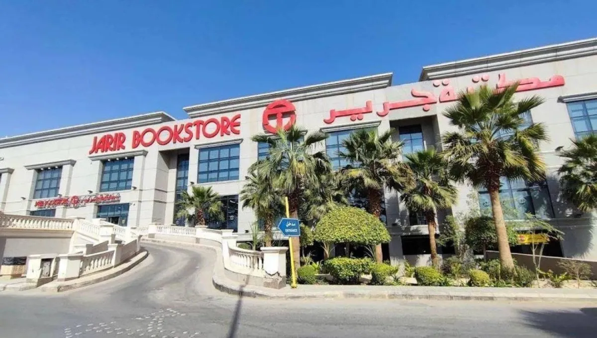 نمو ملحوظ في ارباح جرير للتسويق