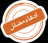 فيديو "تعذيب زوجة مسلمة" مضلل وسياقه الحقيقي مرتبط بطقوس مثيرة للجدل