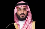 صندوق الاستثمارات العامة يطلق استراتيجيته الطموحة