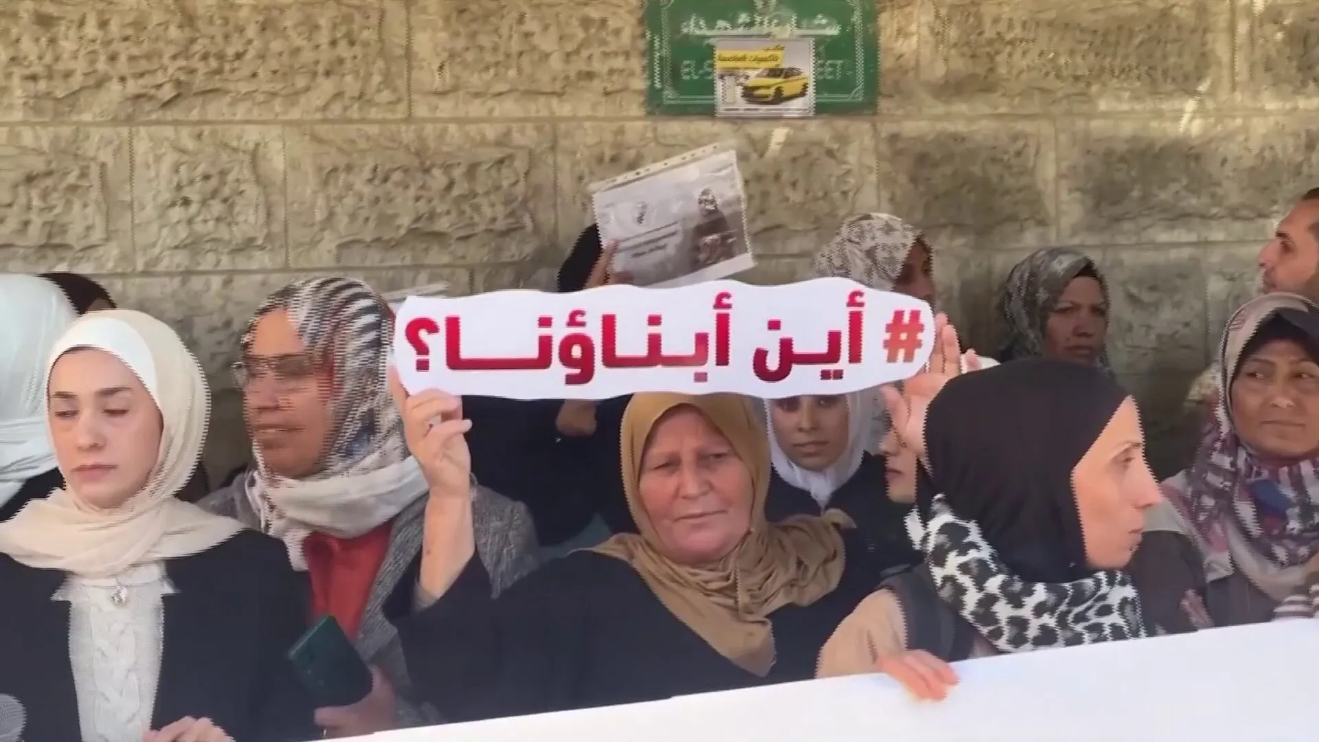 غزة: آلاف المفقودين ومعاناة عائلات تنتظر مصيرا مجهولا